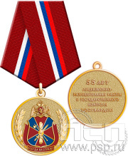 Медаль "55 лет Подразделения ЛРР и ГК Росгвардии" 245.0.1(а)к