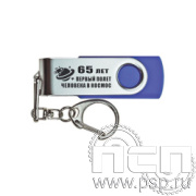8.3.5 Флеш-накопитель USB 16GB Ракетно-космическая промышленность 80 лет