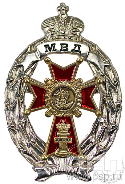 Нагрудный знак «Лучший дознаватель» МВД7