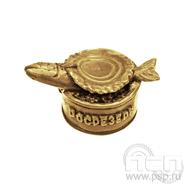 7.1.269 Статуэтка Сайра Росрезерв Росрезерв 95 лет