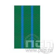 ЛЕНТА ОРДЕНСКАЯ (24 мм) С-18176-Г14 25.717