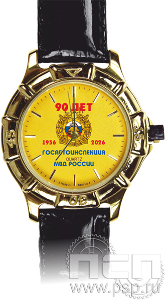 2.1.1.11. Часы Луч кварцевые "Госавтоинспекции МВД России 90 лет"