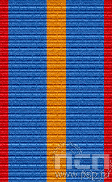 ЛЕНТА ОРДЕНСКАЯ (24 мм) 25.285