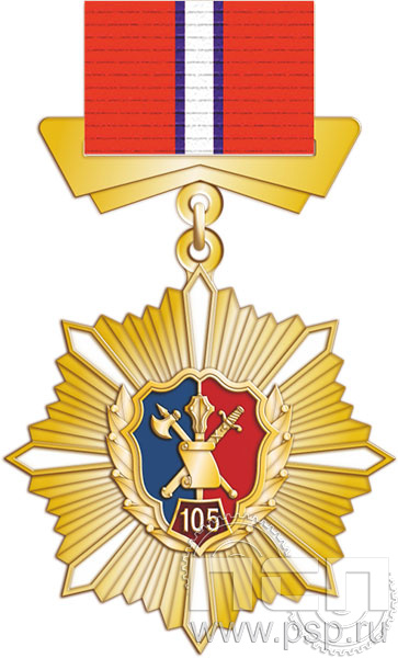 82.18.81. Нагрудный знак "105 лет Штабные подразделения МВД"