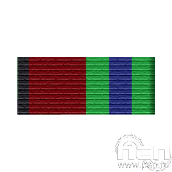 6.6.1. Планка орденская к медали "100 лет Ведомственная охрана ЖДТ"