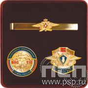 9.6 (б). Комплект наградной с заколкой для галстука, значком и нагрудным знаком "110 лет Инженерно-авиационная и Штурманская службы ВВС"