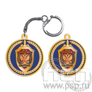 6.7.245. Брелок "ФСБ России"