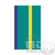 ЛЕНТА ОРДЕНСКАЯ (24 мм)  С-13109 /25.537