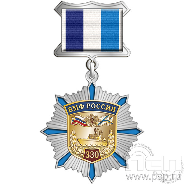 82.65.5. Нагрудный знак "325 лет ВМФ России"