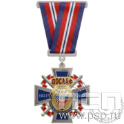 5.3к(a) Нагрудный знак 3 уровня "100 лет ДОСААФ России"