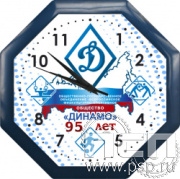 2.4.2.2. Часы настенные "Салют" "95 лет Обществу "Динамо"