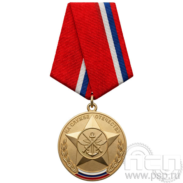 245.0.1(f). Медаль  "100 лет ДОСААФ России"