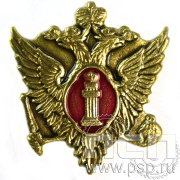 Значок «Министерство юстиции» 060.0к