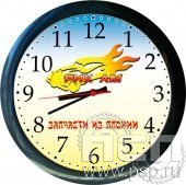 2.4.2.3. Часы настенные Салют с надпечаткой РИК АМ