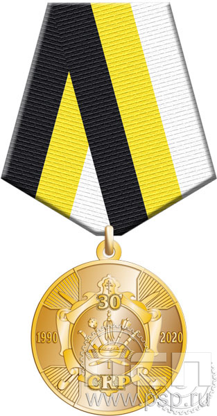 Медаль «30 лет Союз Казаков России» 245.0.1(a)к
