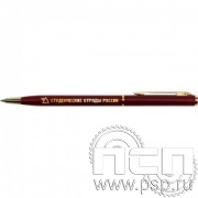 2535к. Ручка Slim Metal "Студенческие отряды"