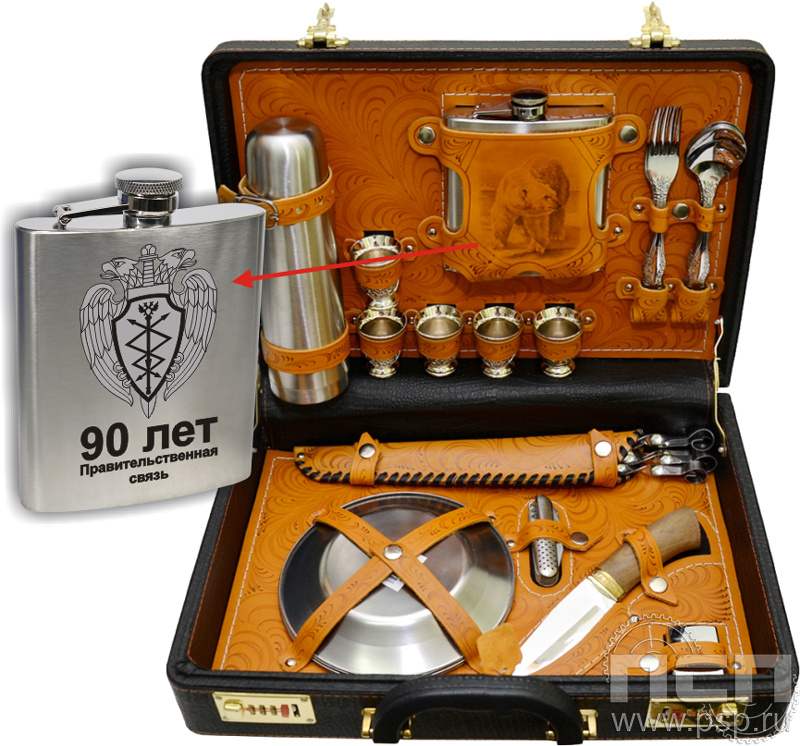 27.3.44. Набор «Автомобильный» "90 лет Правительственная связь РФ"