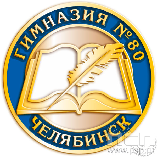 004.0 Значок 