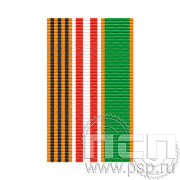 ЛЕНТА ОРДЕНСКАЯ (24 мм) С-13734 /25.556