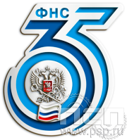 Значок «ФНС» нейзильбер 2237.0.