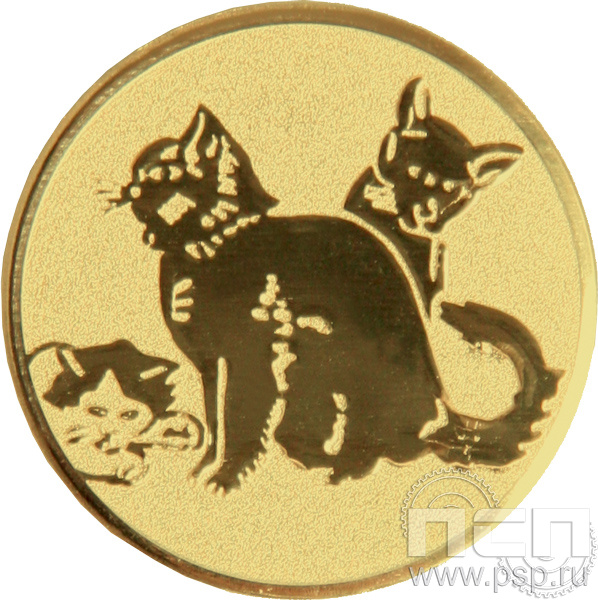 Жетон Кошки (д.25) A144