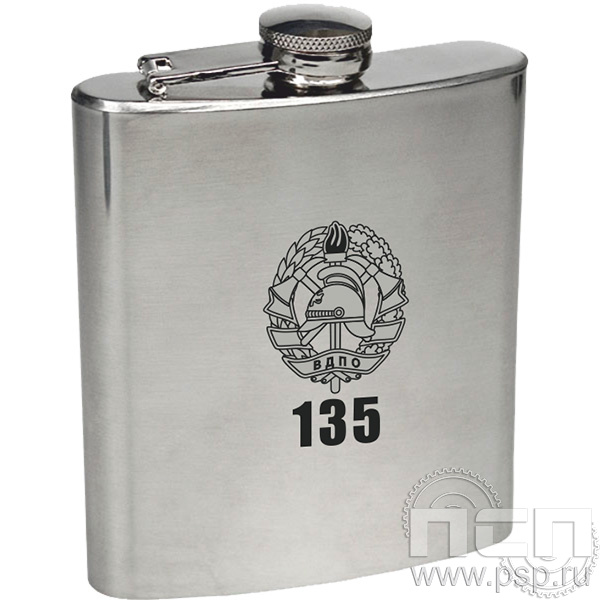 4.3.35 Фляжка зеркальная "135 лет Всероссийскому добровольному пожарному обществу"