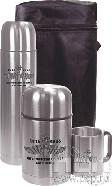 4.4.8. Набор "Походный" (термос 1000 мл., термос суповой 750 мл., кружка) "110 лет Инженерно-авиационная и Штурманская службы ВВС"