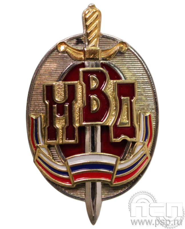 Нагрудный знак «Почетный сотрудник МВД» МВД11