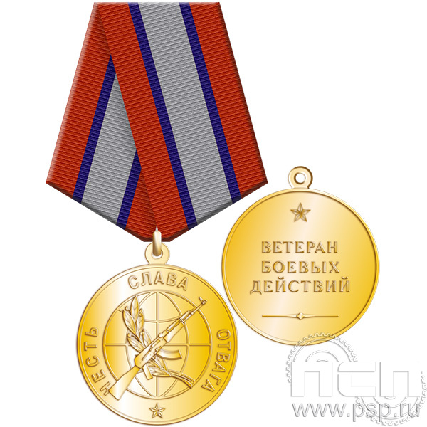 Картинка 245.0.1 (p) Медаль "Специальная военная операция"