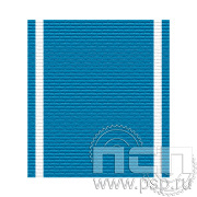 ЛЕНТА ОРДЕНСКАЯ (36 мм) 25.164