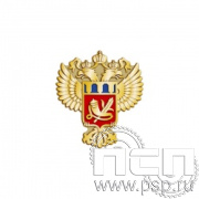 412.0(b). Значок "Росрезерв"