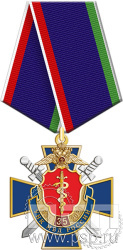 5.3к (а) Нагрудный знак "ГУНК МВД России 35 лет"