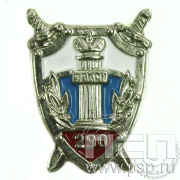 Значок «Прокуратура 290 лет» нейзильбер 197.0к