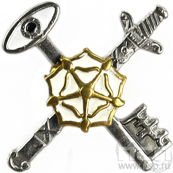 Значок «БСТМ» 203.1к Значок «БСТМ» 203.1к