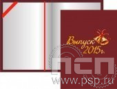 Папка адресная А4