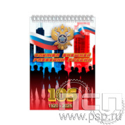 12.2.1 Блокнот на пружине А6 Служба Внешней Разведки