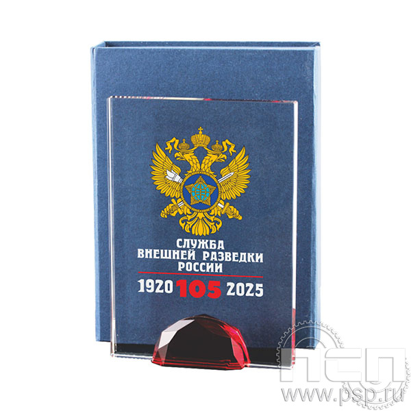 CR0020/FP Награда хрустальная 120x170 Служба Внешней Разведки