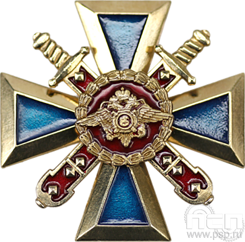 картинка МВД1 Нагрудный знак «За верность долгу» "УСБ МВД России 30 лет"