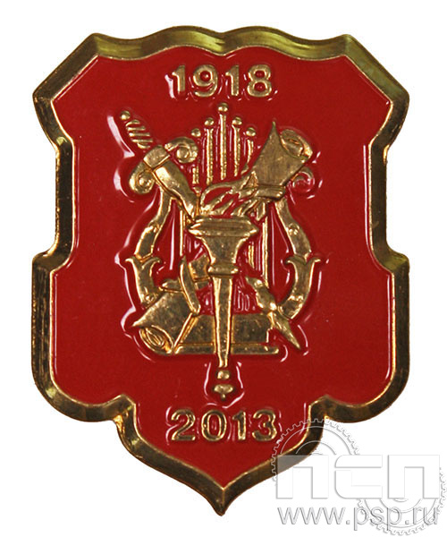 Значок «Служба профподготовки кадров МВД» 828.0 к 