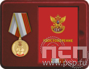 Комплект наградной "230 лет Государственной фельдъегерской службы РФ"