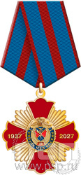 5.2к (a) Нагрудный знак "90 лет УЭБ и ПК МВД России"