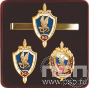 9.6. Комплект наградной с заколкой для галстука, значком и нагрудным знаком "85 лет ОКС МВД РФ"