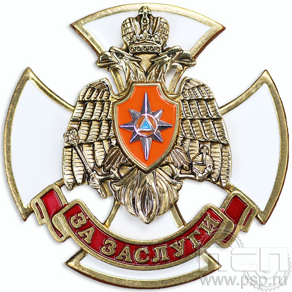 Нагрудный знак «За заслуги» МЧС1