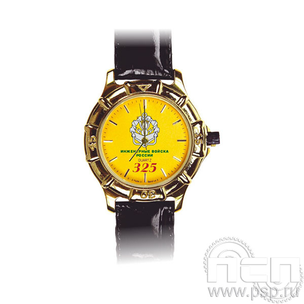 2.1.1.11 Часы Луч кварцевые Инженерные войска России 325 лет