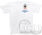 8.10.2 Футболка с символикой "НАК"