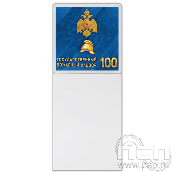 8.20.93 Магнит акриловый с блоком для записи "ГПН 100 лет"