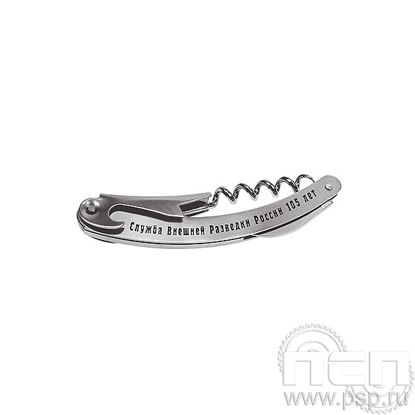 8.5.1 Набор складной "Походный" (штопор, ножичек, открывашка) Служба Внешней Разведки