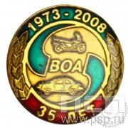 Значок 35 лет Всероссийское общество автомобилистов  005.0к