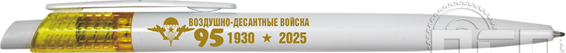 3422S/03 Ручка шариковая «Hit» серебро-желтый "ВДВ 95 лет"