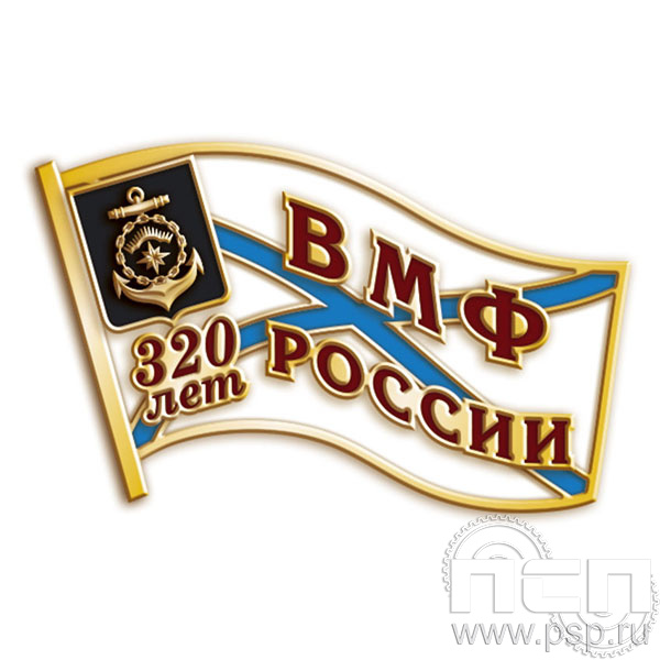 048.0. Значок "ВМФ России"